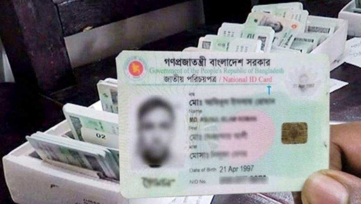 এনআইডি সংশোধনের নিয়মে বড় পরিবর্তন