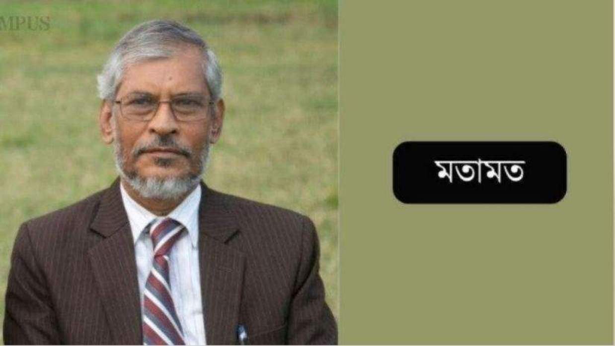 এম এ মতিন