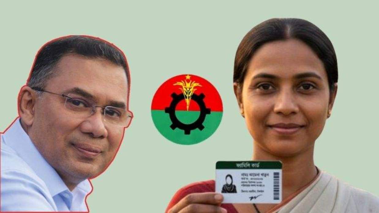 যারা পাবেন ‘ফ্যামিলি কার্ড’ 