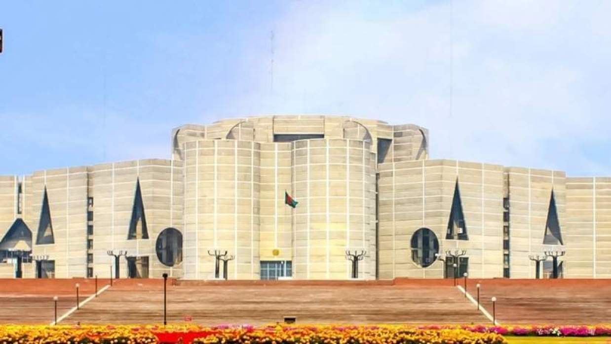 জাতীয় সংসদ ভবন