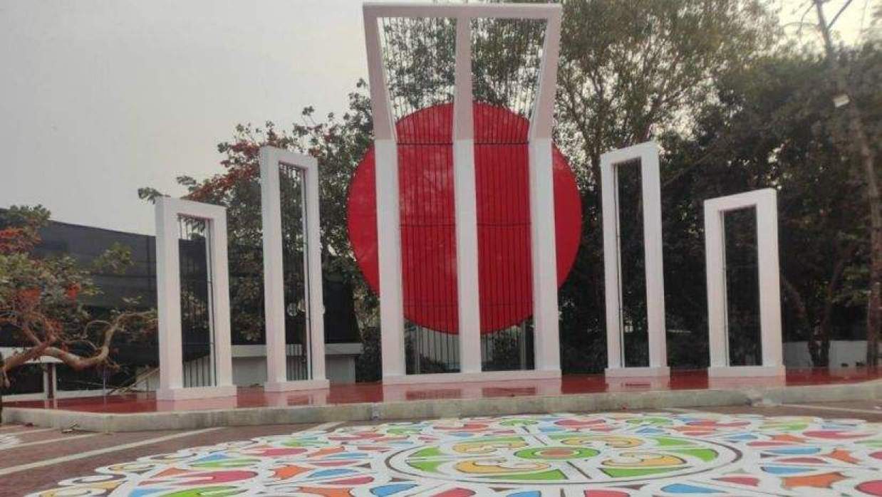 কেন্দ্রীয় শহীদ মিনার