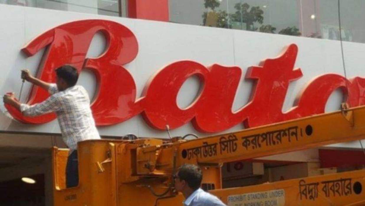 প্রতিষ্ঠানের নামফলক-সাইনবোর্ডে বাংলায় লেখার নির্দেশনা দিয়ে গণবিজ্ঞপ্তি জারি