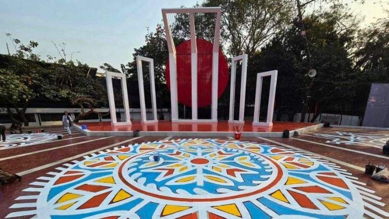 জাতীয় শহীদ মিনার