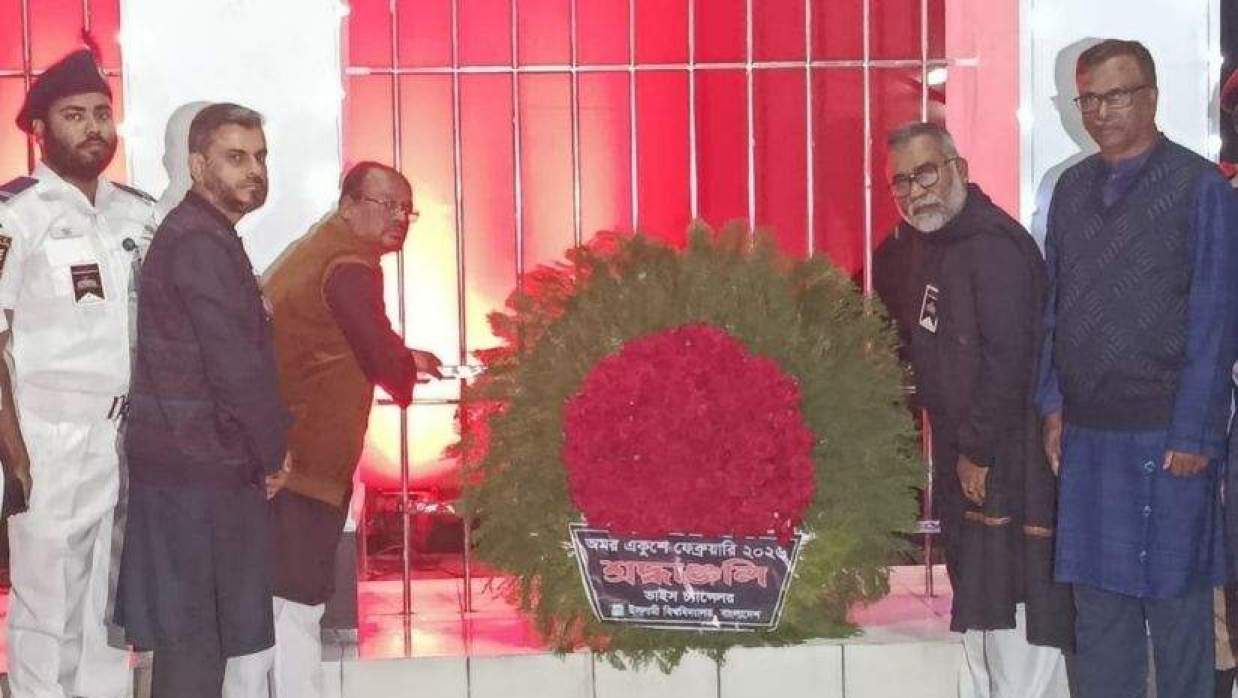 একুশের প্রথম প্রহরে ইবিতে ভাষাশহীদদের প্রতি শ্রদ্ধাঞ্জলি নিবেদন 