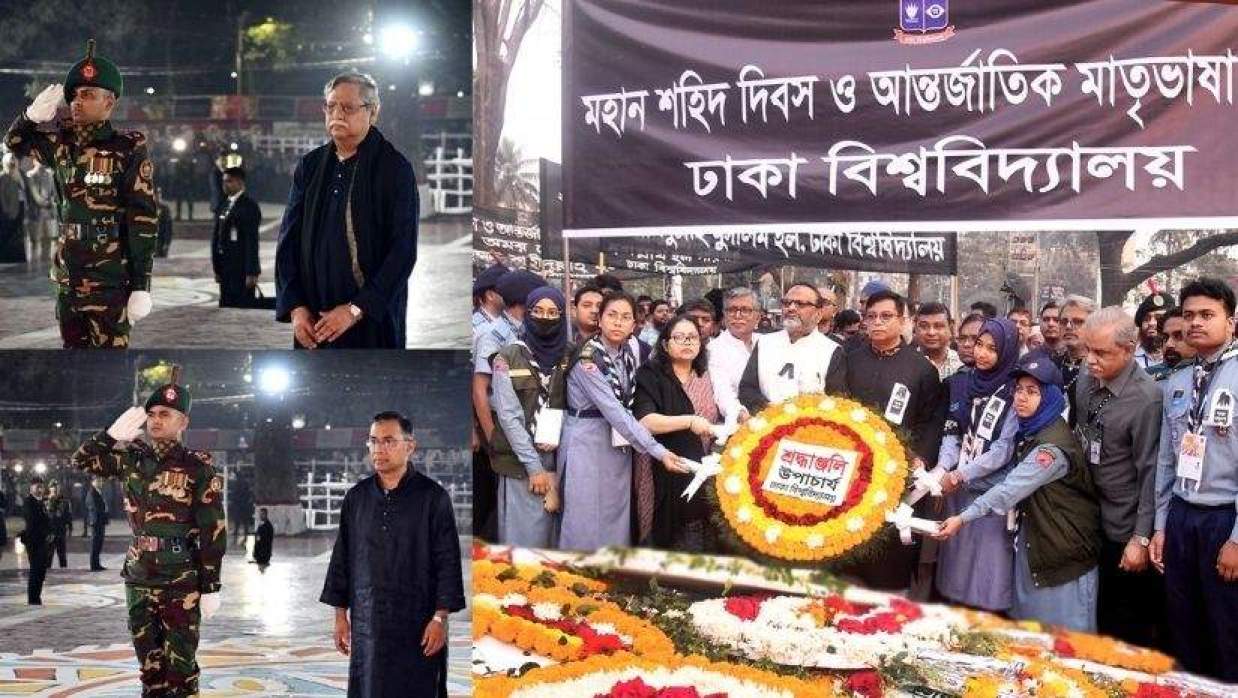 কেন্দ্রীয় শহীদ মিনারে রাষ্টপতি, প্রধানমন্ত্রী ও ঢাবি শিক্ষকদের শ্রদ্ধা নিবেদন