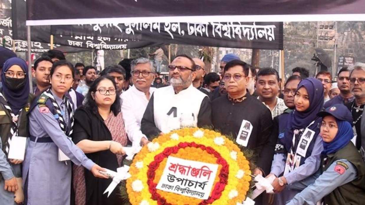 শ্রদ্ধা নিবেদন