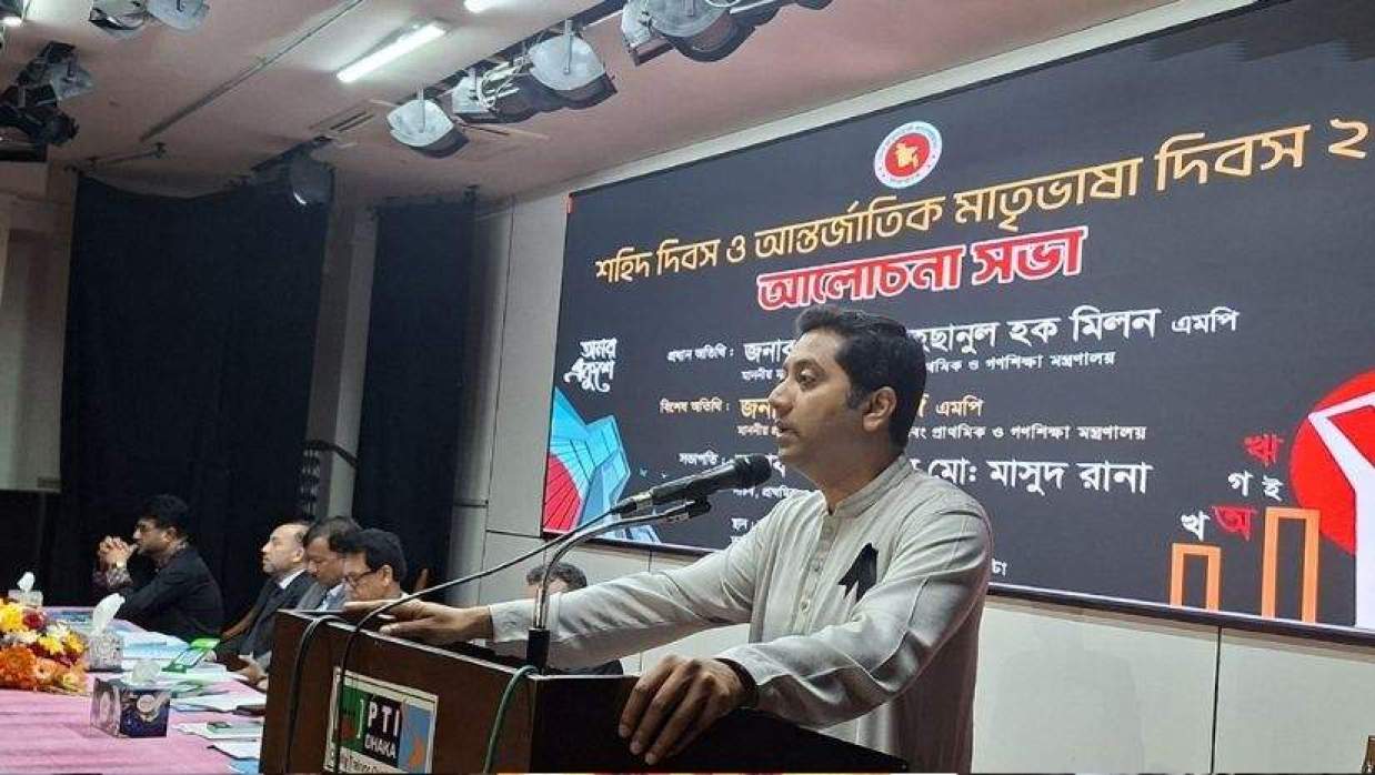 শিক্ষা প্রতিমন্ত্রী ববি হাজ্জাজ