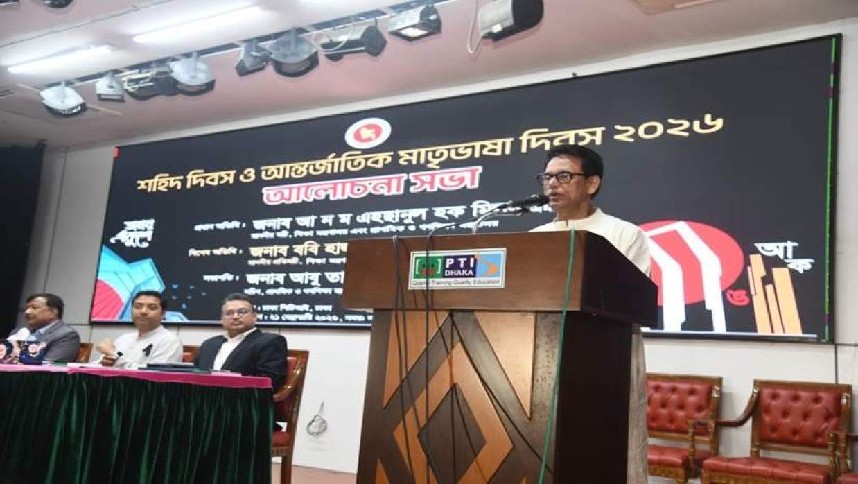 অনুষ্ঠানে বক্তব্য দিচ্ছেন প্রাথমিক ও গণশিক্ষা মন্ত্রী ড. আ ন ম এহছানুল হক মিলন