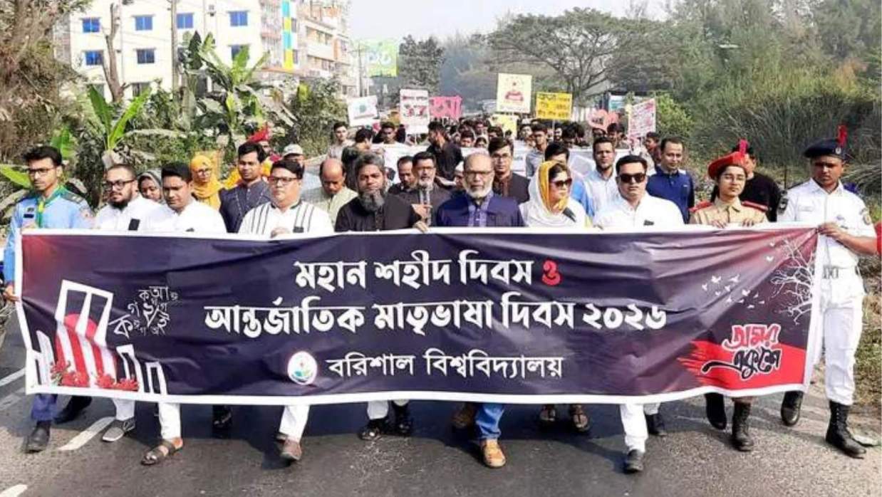 ববিতে শহীদ দিবস ও আন্তর্জাতিক মাতৃভাষা দিবস পালন