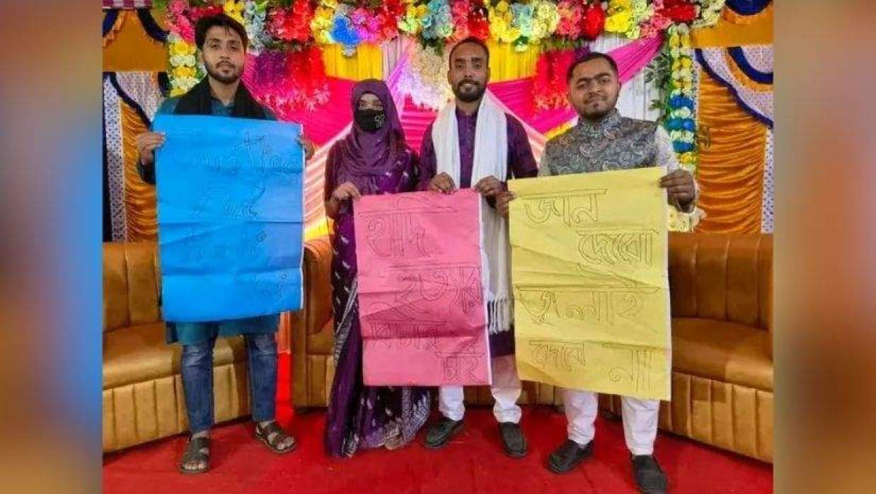 বিয়ের পিঁড়িতে বসে হাদি হত্যার বিচার চেয়ে প্ল্যাকার্ড