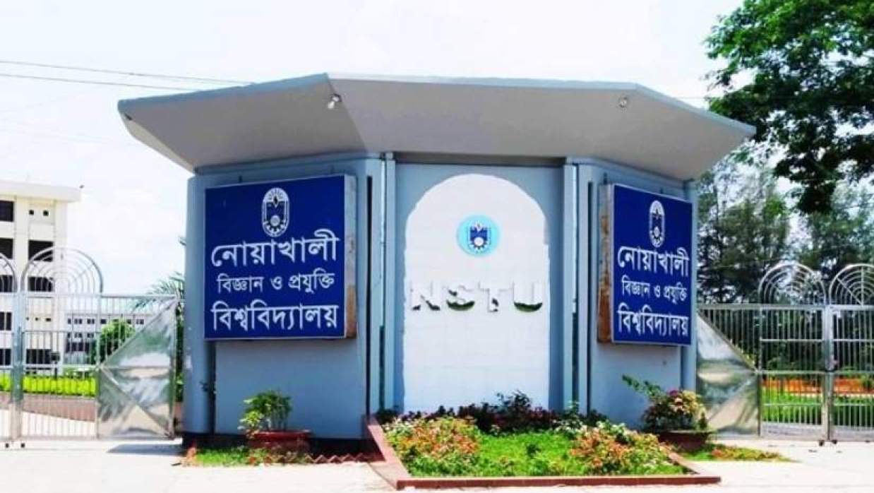 নোবিপ্রবি নিয়ে অপপ্রচার, প্রতিবাদে ৪৯ শিক্ষকের বিবৃতি