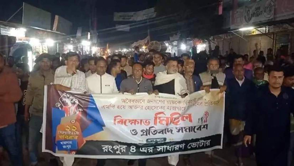 এনসিপির এমপি আখতারের সফর ঠেকাতে হরতালের ডাক বিএনপির, পরে প্রত্যাহার