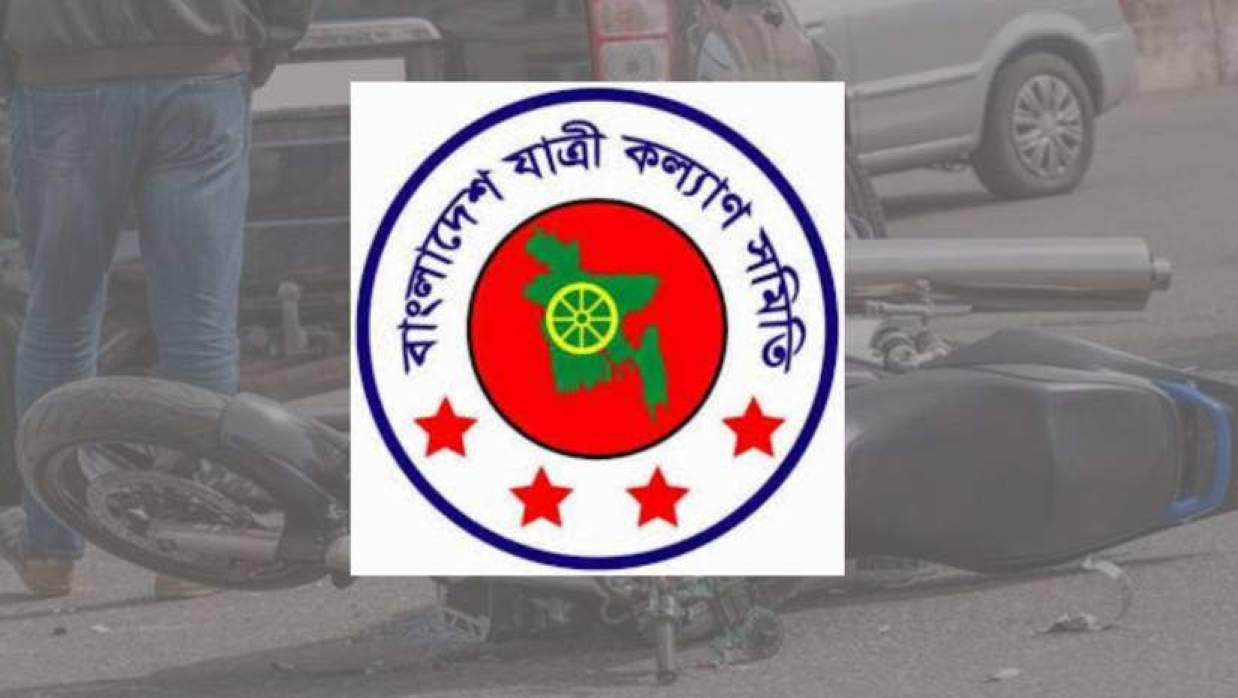 জানুয়ারিতে সড়কে প্রাণ গেছে ৫৪৬ জনের: যাত্রী কল্যাণ সমিতি