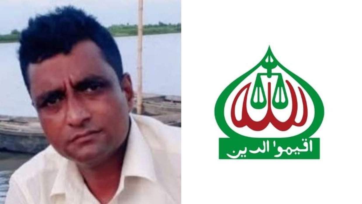 নিহত লেগুনা চালক নুরে আলম ওরফে খায়রুল ইসলাম ও জামায়াতের লোগো