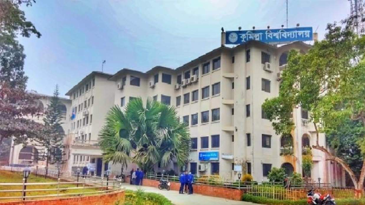 কুবির তিন ইউনিটের মেধা তালিকা প্রকাশ, ক্লাস শুরু ১২ এপ্রিল