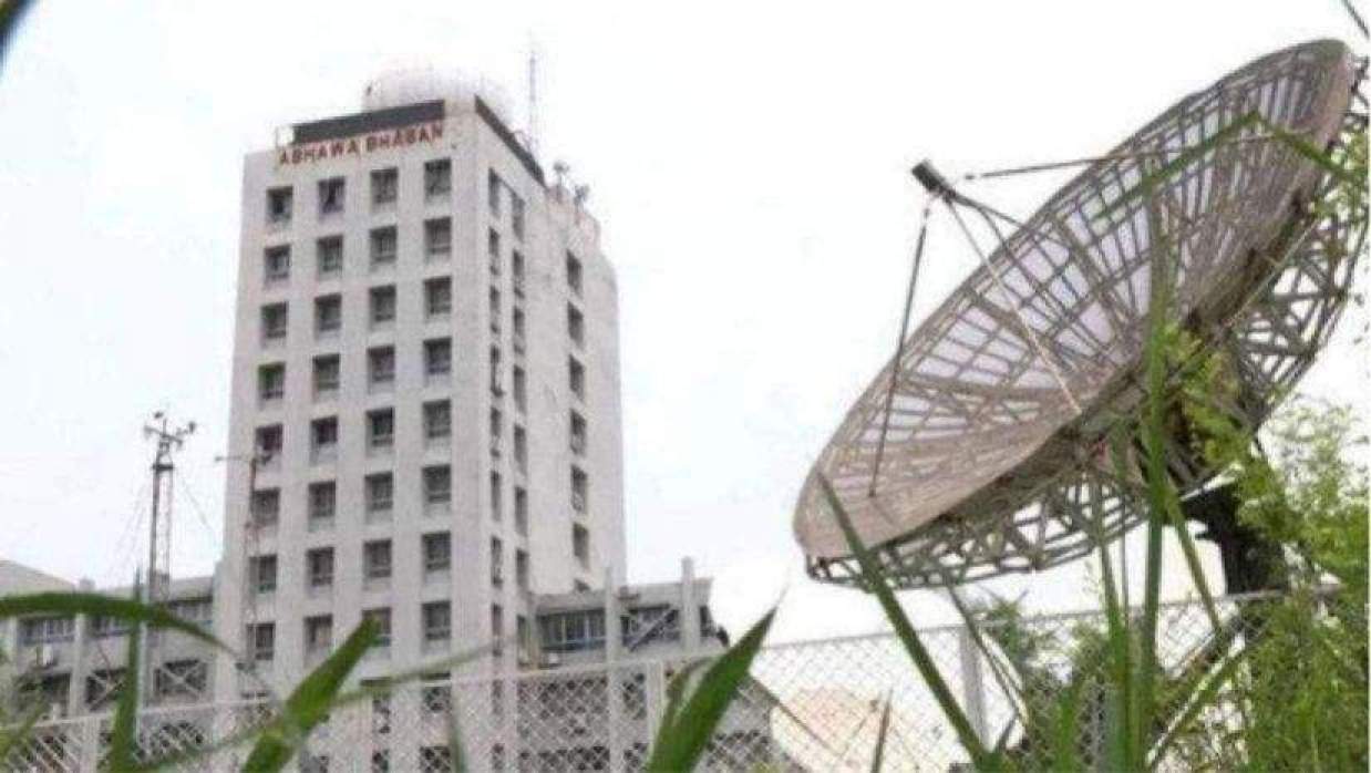 বাংলাদেশ আবহাওয়া অধিদপ্তর