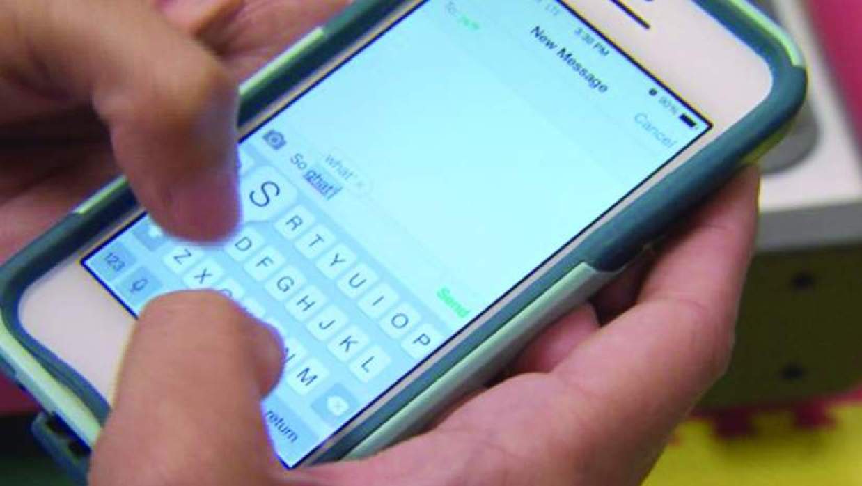 মোবাইল ফোনে মেসেজ