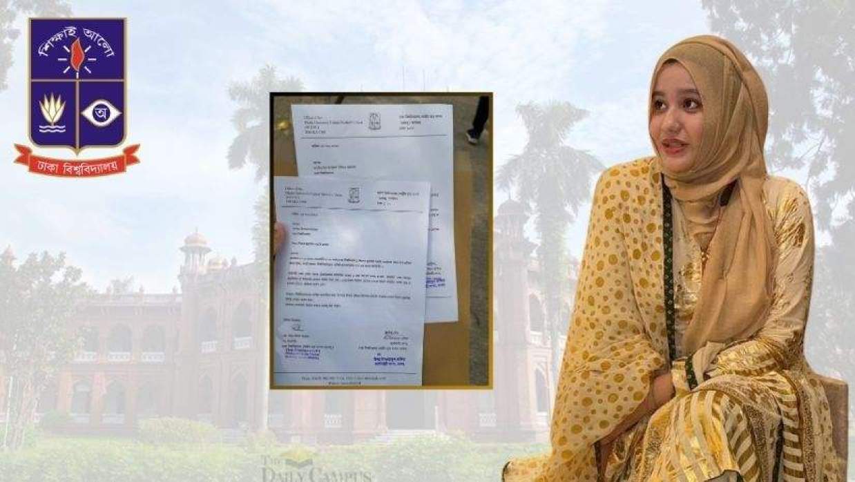 ডাকসুর সদস্য উম্মে উসওয়াতুন রাফিয়া