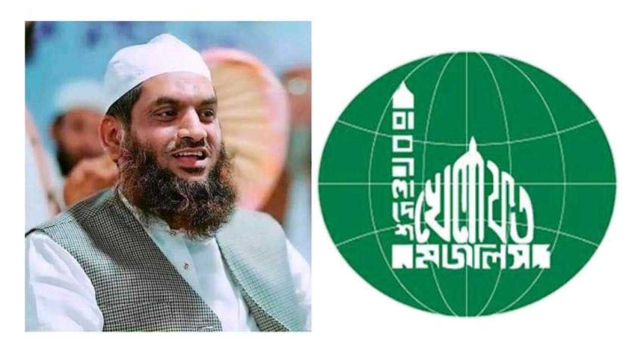 জরুরি সংবাদ সম্মেলন ডেকেছে বাংলাদেশ খেলাফত মজলিস