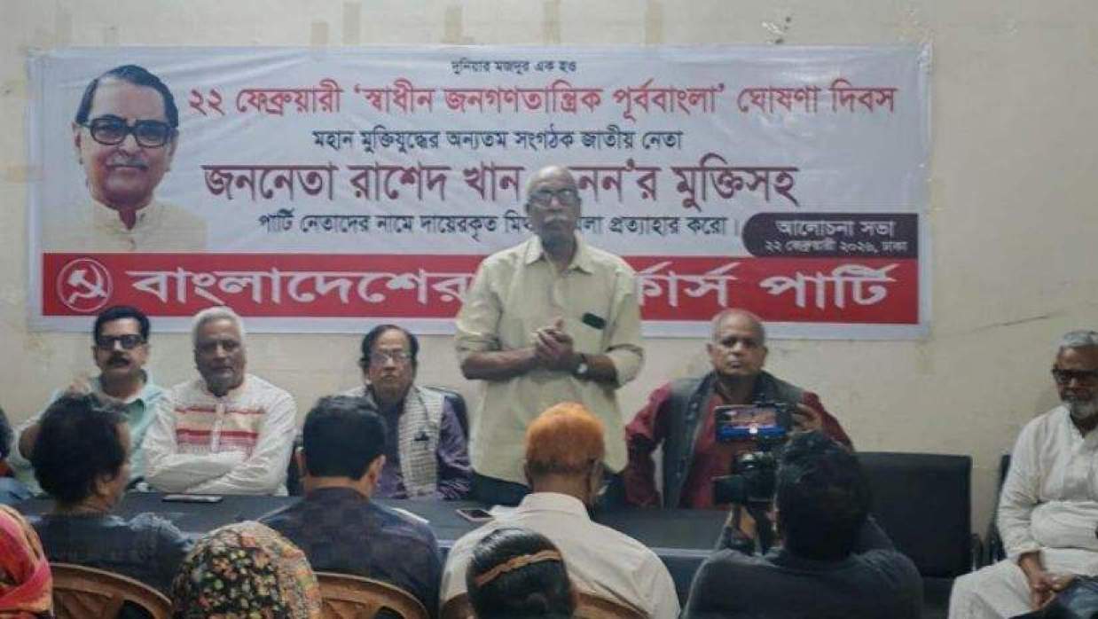 আলোচনা সভায় বক্তারা