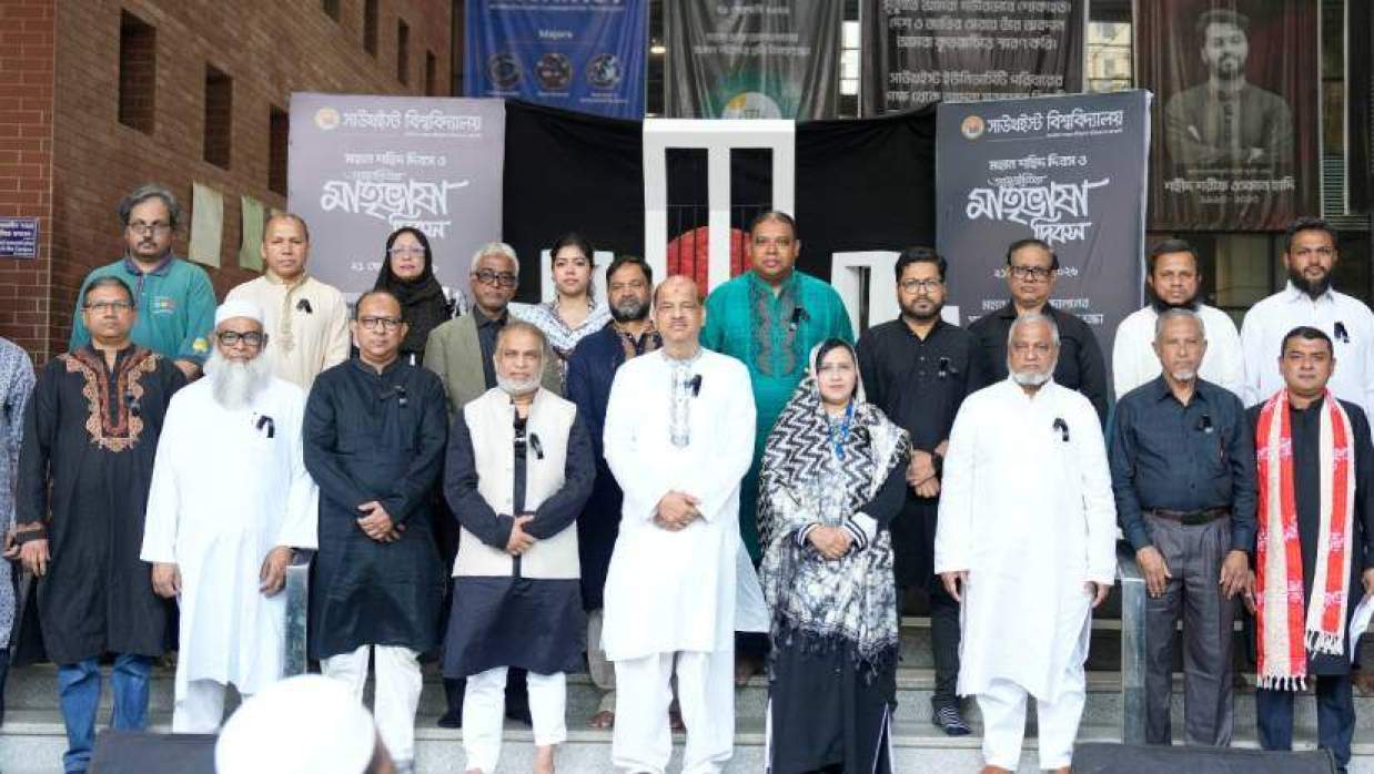 সাউথইস্ট ইউনিভার্সিটিতে যথাযোগ্য মর্যাদায় পালিত হয়েছে মহান শহিদ দিবস ও আন্তর্জাতিক মাতৃভাষা দিবস