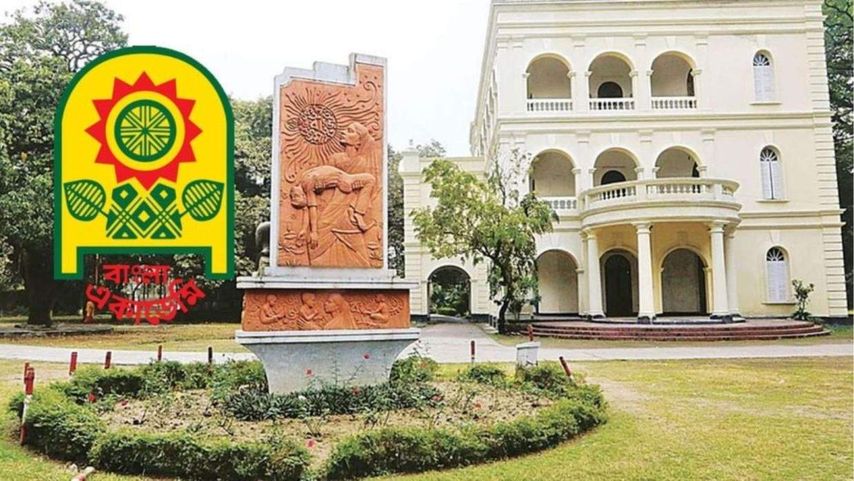 বাংলা একাডেমি 