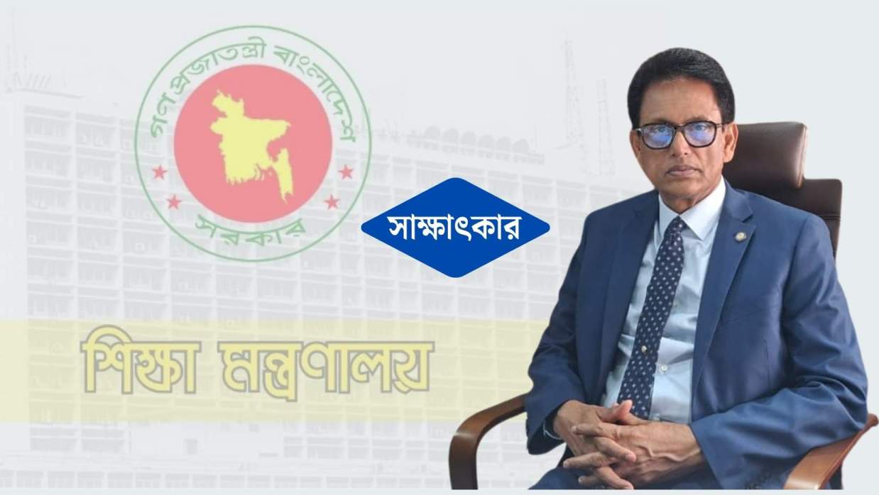 শিক্ষামন্ত্রী ড. আ ন ম এহছানুল হক মিলন