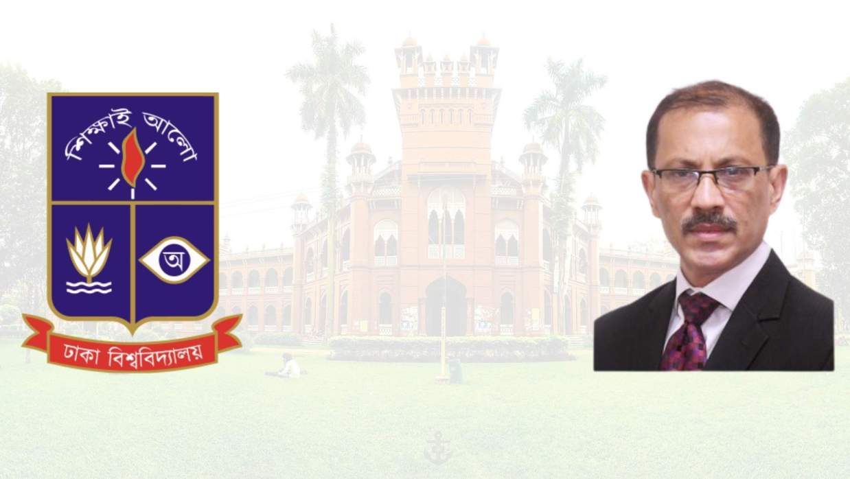অধ্যাপক ড. মোহাম্মদ জাহাঙ্গীর আলম চৌধুরী