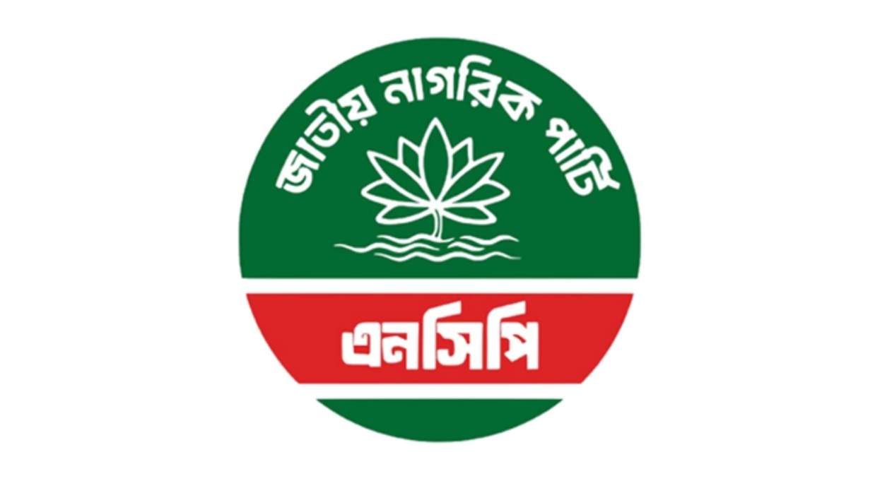 এনসিপি