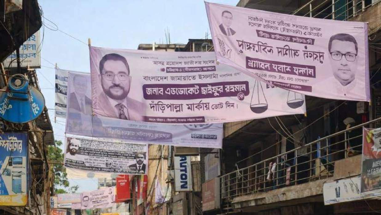 মিরসরাই উপজেলা সদরের বিভিন্ন জায়গায় এখনো ঝুলছে নির্বাচনী ব্যানার-ফেস্টুন
