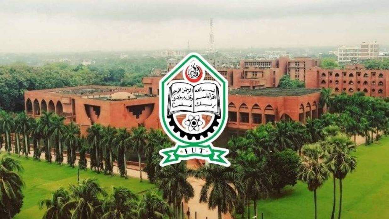 পুরনো শর্টলিস্ট বাদ, নতুন করে যোগ দুজন: আইইউটির ভিসি নিয়োগ নিয়ে কী চলছে?