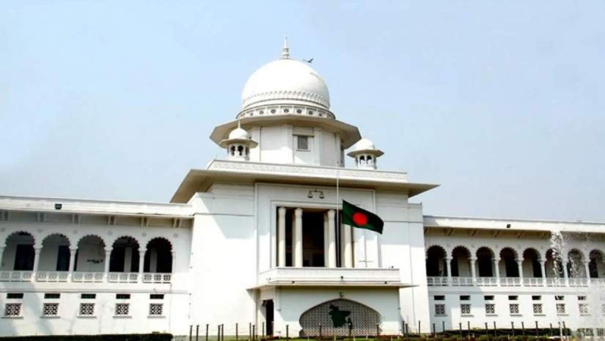 হাইকোর্ট