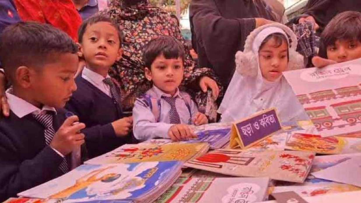মেলায় বই দেখছে শিশুরা