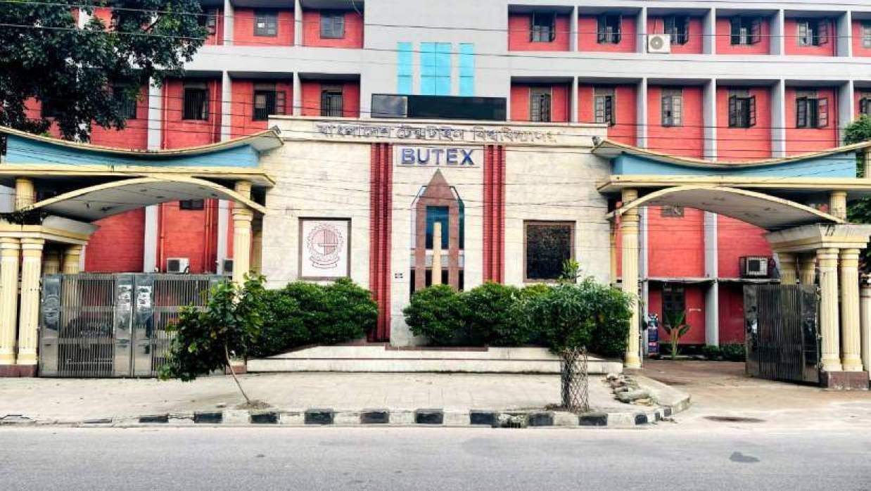 বুটেক্সে তৃতীয় ধাপে ভর্তির তারিখ প্রকাশ