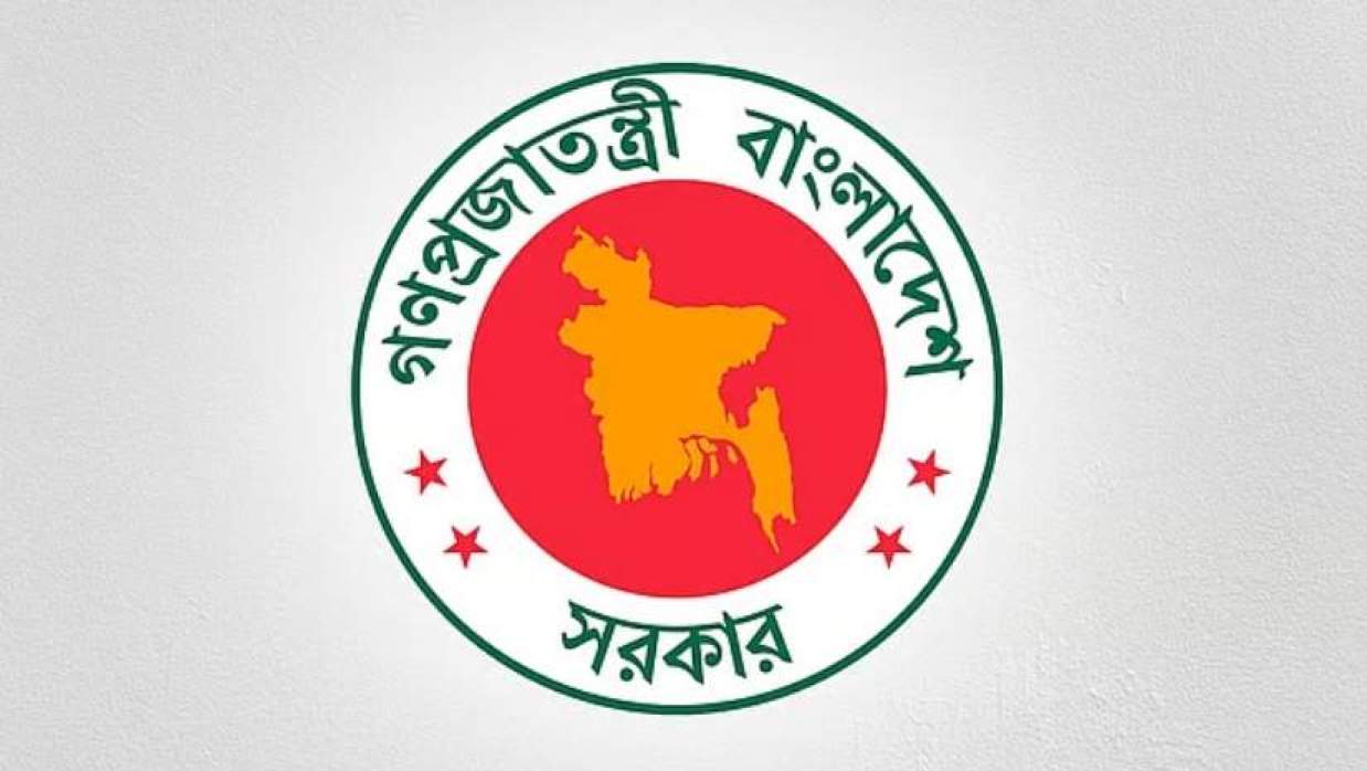  একনেকের নতুন কমিটি গঠন