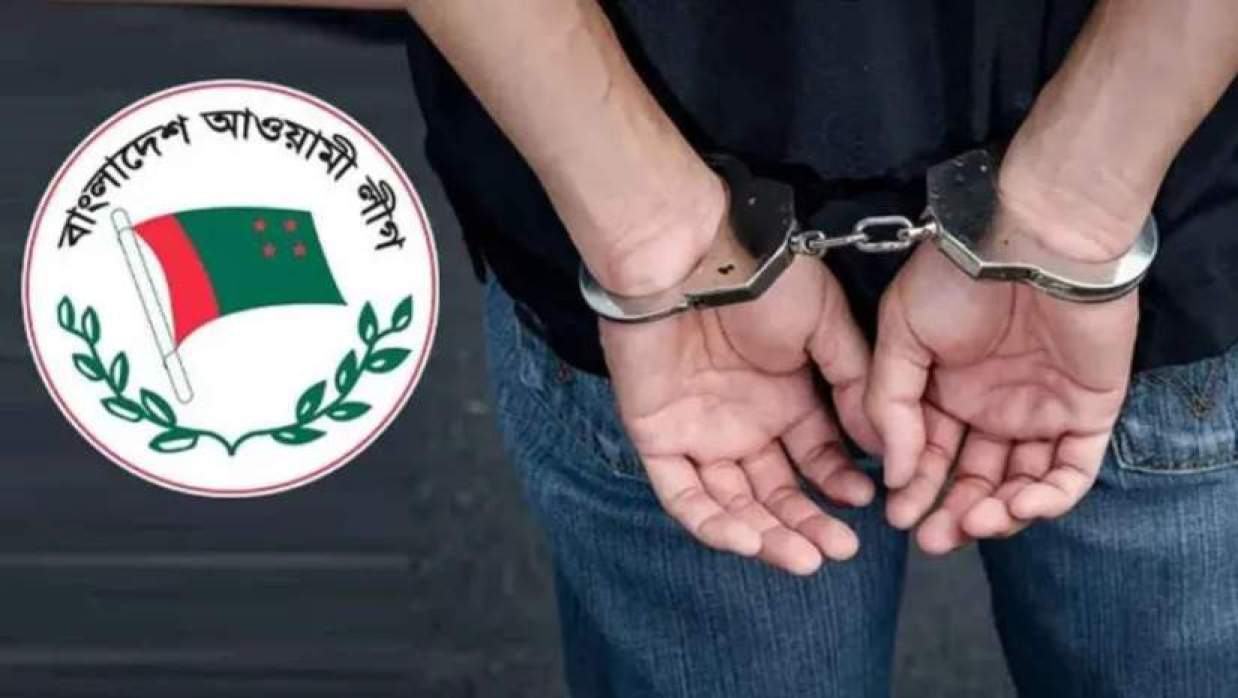 আওয়ামী লীগের লোগো