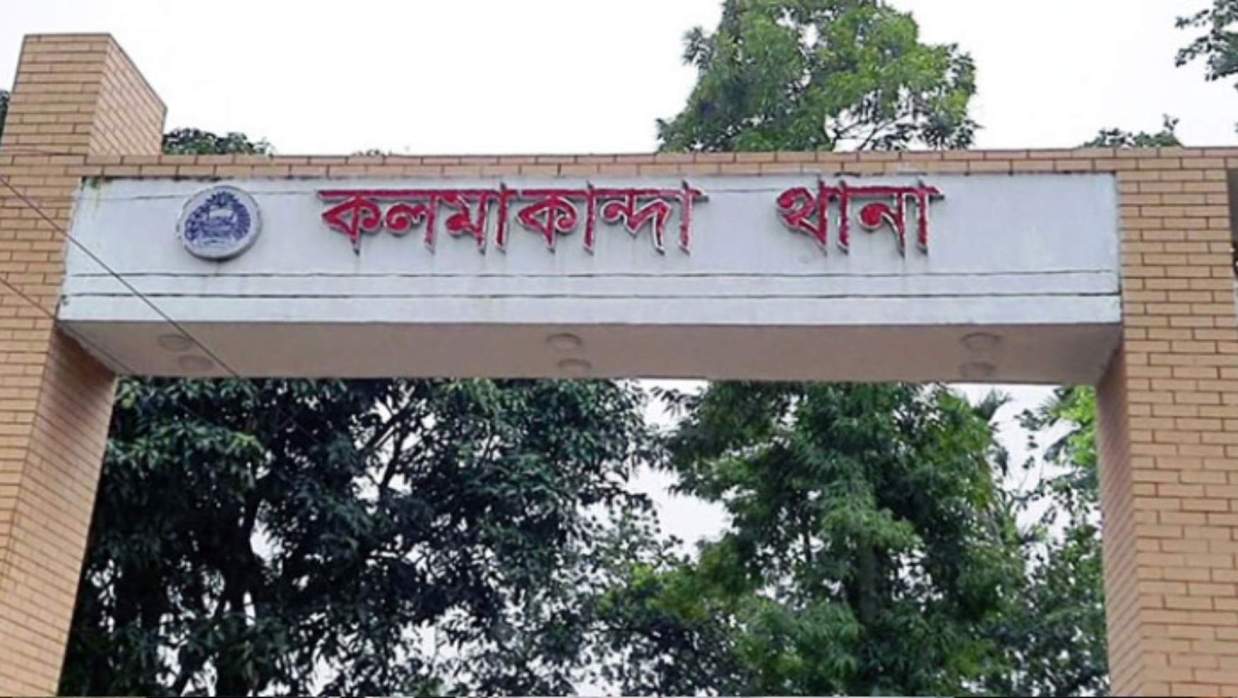 নেত্রকোনায় ভারতীয় রুপি ও প্রায় অর্ধকোটি টাকাসহ আটক ১৫