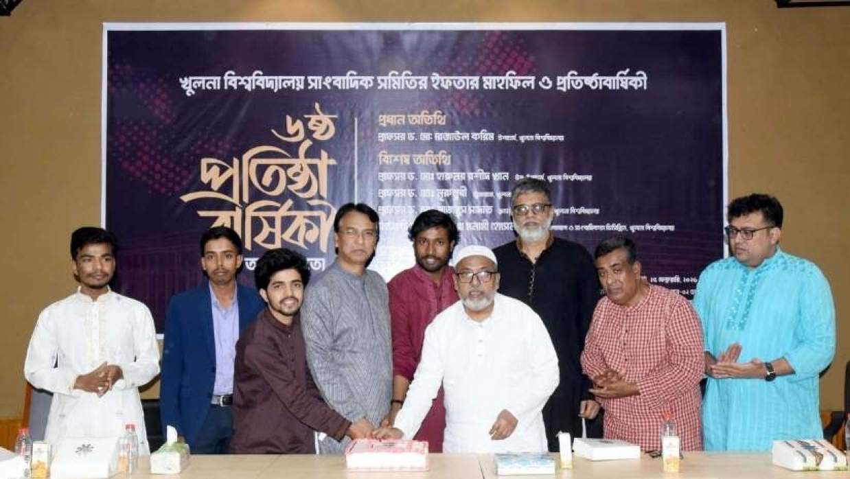 খুবিসাস’র ৬ষ্ঠ প্রতিষ্ঠাবার্ষিকী উদযাপন