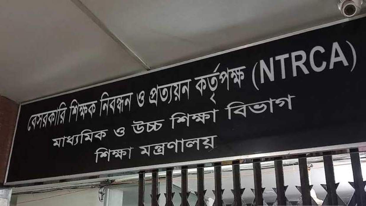 প্রতিষ্ঠান প্রধান নিয়োগের আবেদন ৮১ হাজার ছাড়াল
