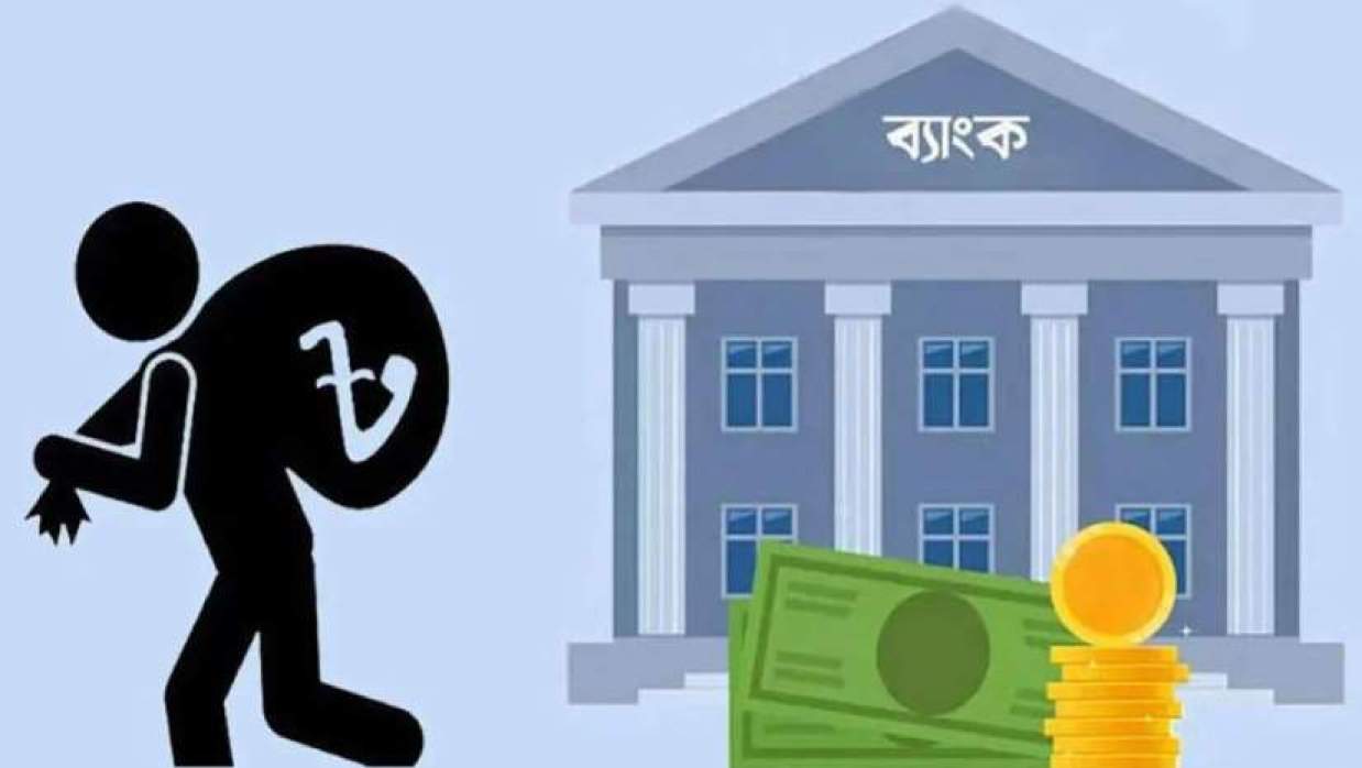 প্রতীকী ছবি