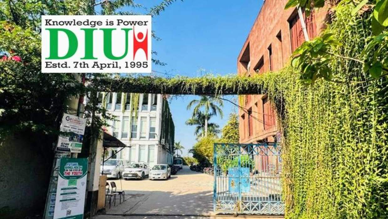 ১১ দিনের ছুটিতে যাচ্ছে ডিআইইউ