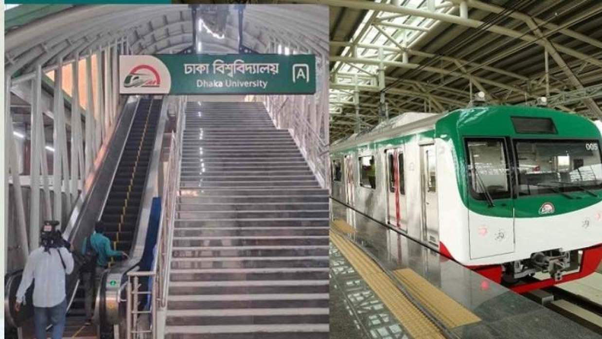 আজ দুই ঘণ্টা বন্ধ থাকবে মেট্রোরেলের ঢাবি স্টেশন
