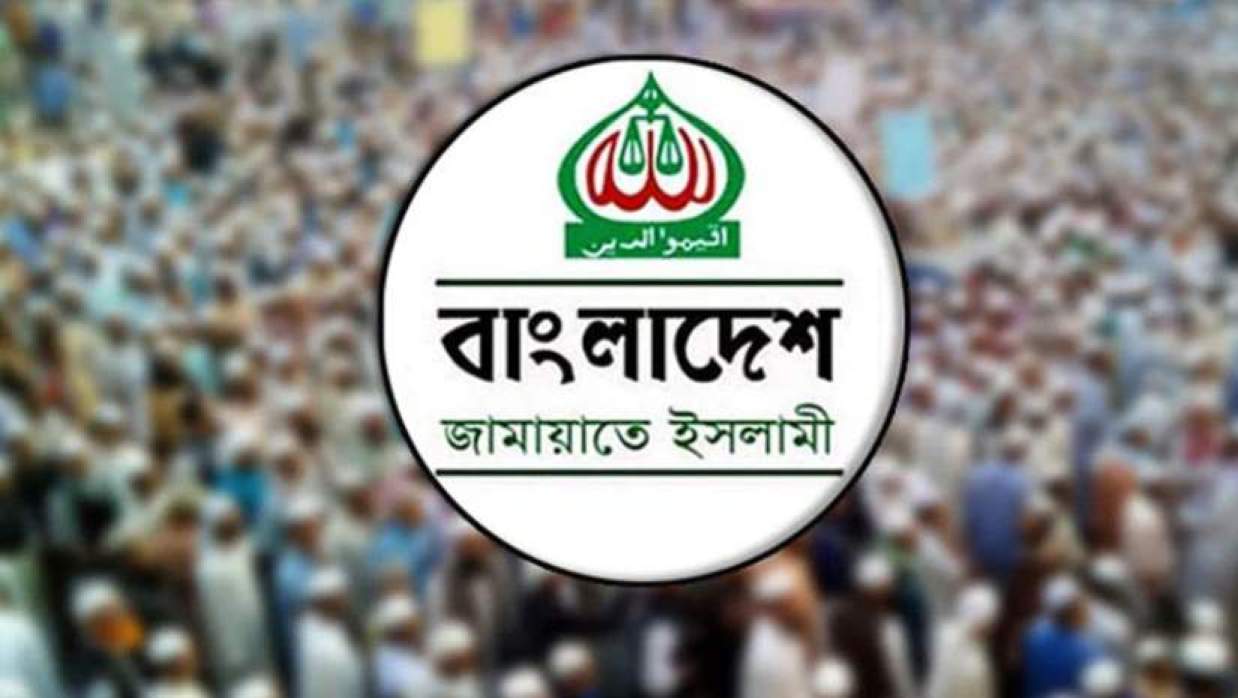 রাজধানীতে স্কুলছাত্রী হত্যার ঘটনায় উদ্বেগ জামায়াতের