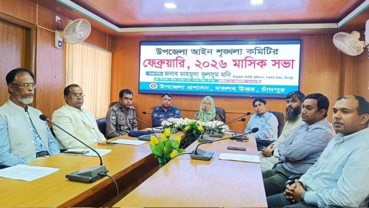 মতলব উত্তরে মাসিক আইনশৃঙ্খলা সভায় আওয়ামী লীগের পদধারী নেতারা