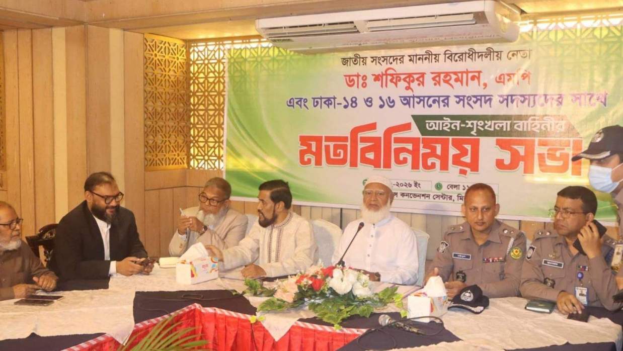 আইনশৃঙ্খলা বাহিনীর ঊর্ধ্বতন কর্মকর্তাদের সাথে মতবিনিময় করলেন আমীরে জামায়াত