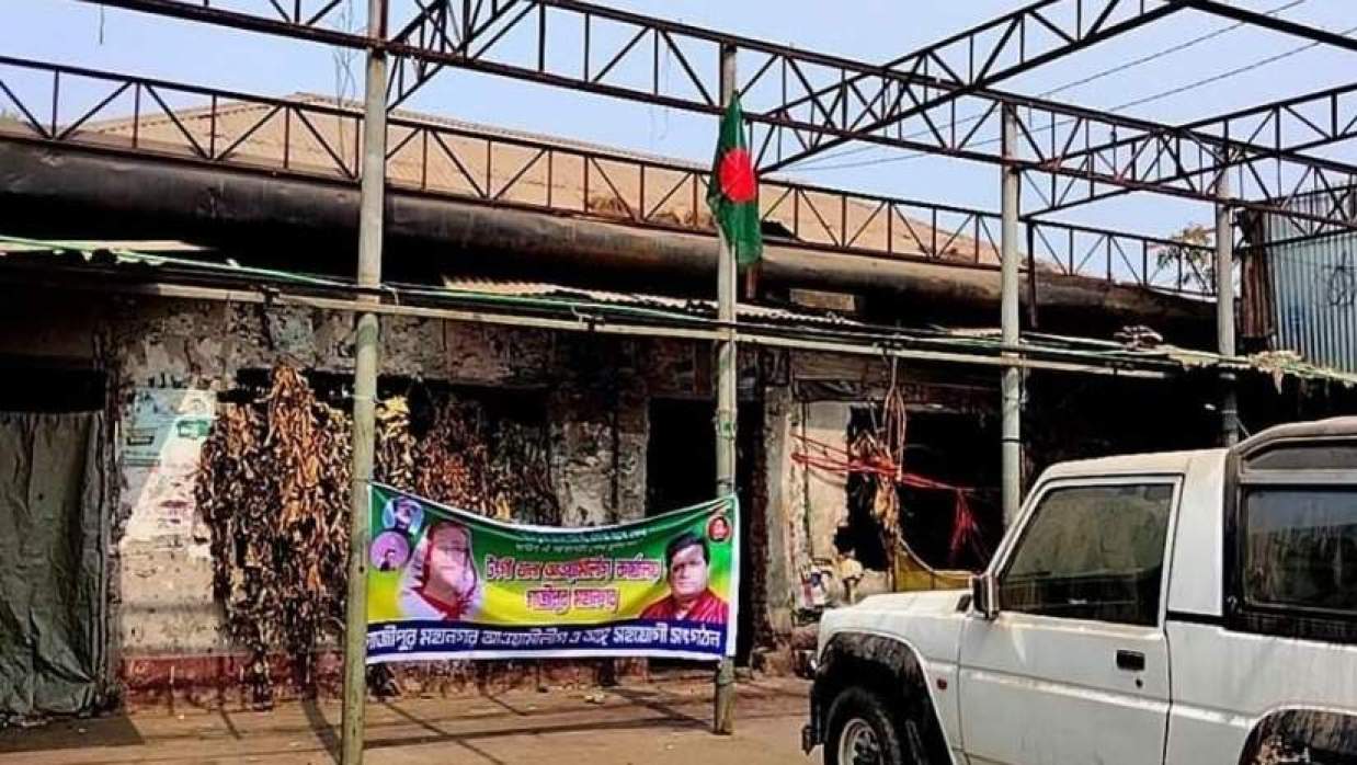 টঙ্গীতে আওয়ামী লীগ কার্যালয়ে জাতীয় পতাকা 