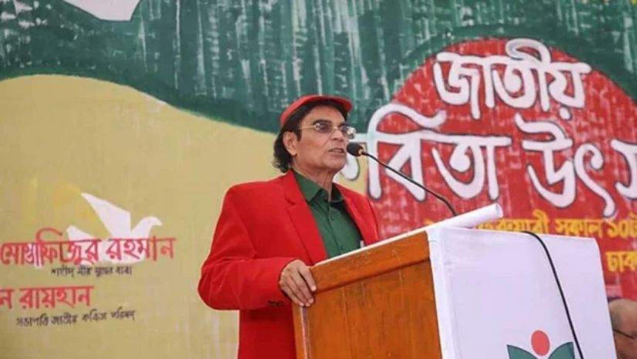 যে কবিতার জন্য বাংলা একাডেমি পুরস্কারের তালিকা থেকে বাদ পড়লেন মোহন রায়হান 