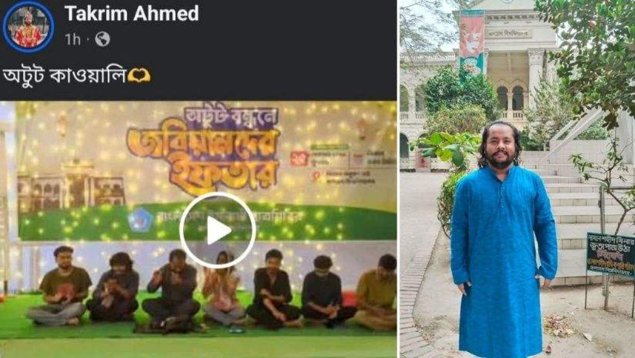 শিবিরের মঞ্চে জকসুর সাংস্কৃতিক সম্পাদকের ব্যাঙ্গাত্মক গানের ভিডিও ভাইরাল, সমালোচনা