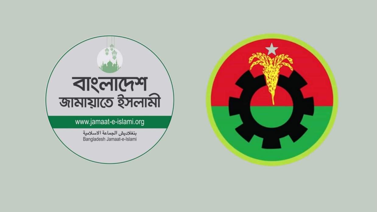 টেন্ডারকাণ্ডে জামায়াতের একাধিক নেতাকে মারধর: বিএনপির ৯ নেতাকর্মীর বিরুদ্ধে মামলা