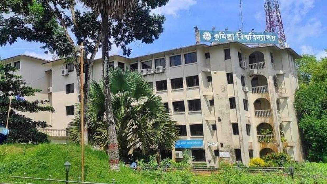 সিমাগো র‌্যাঙ্কিংয়ে ১৪ ধাপ এগিয়ে ৯ম কুমিল্লা বিশ্ববিদ্যালয়